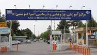   Amir_Al_ Mominin Hospital as the best hospital in promoting natural childbirth in Semnan